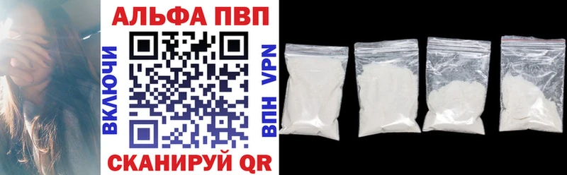 Где купить Кирс Гашиш  Галлюциногенные грибы  А ПВП  Мефедрон  МАРИХУАНА 