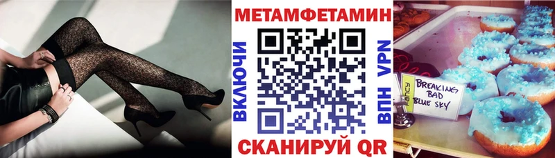 продажа наркотиков  Кирс  MEGA ссылка  Амфетамин 98% 