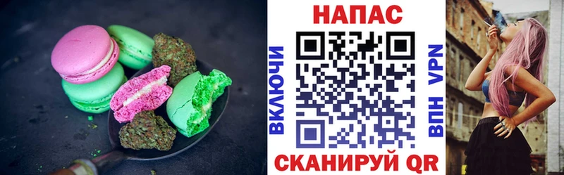 mega ссылки  Кирс  Еда ТГК марихуана 