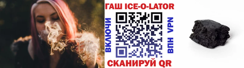 ГАШИШ гашик  Кирс 