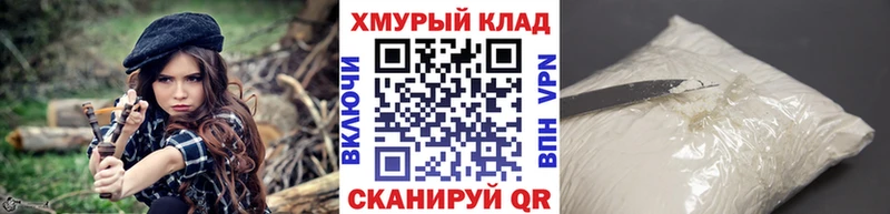 наркотики  Кирс  кракен как зайти  ГЕРОИН хмурый 