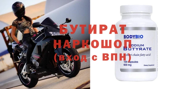 твердый Абинск