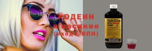 кокаин премиум Семёнов