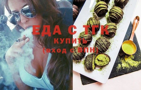 гидропоника Абаза