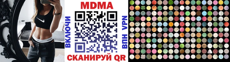 МДМА VHQ  Кирс 
