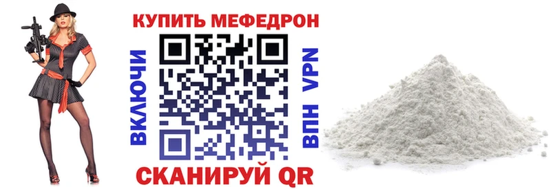 omg ссылка Кирс Мефедрон VHQ