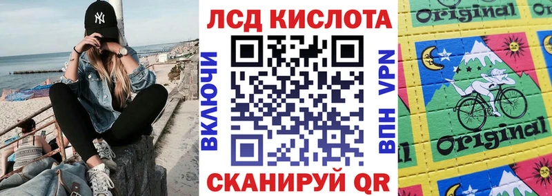Марки NBOMe 1,5мг  Кирс 