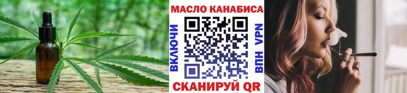 ТГК Wax  наркота  Кирс 